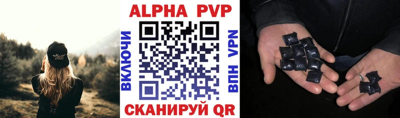 купить закладку  Боготол  Альфа ПВП Crystall 