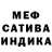 МЕТАМФЕТАМИН пудра effrags