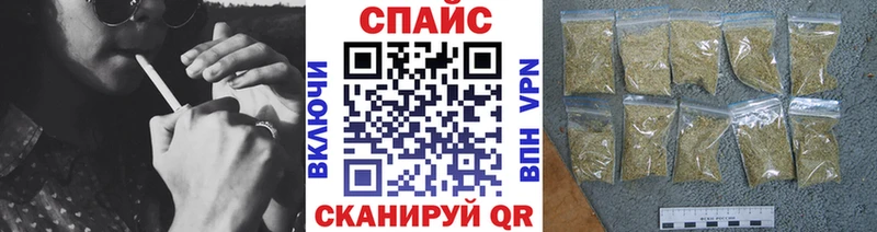 Бутират бутандиол  мега вход  Боготол 