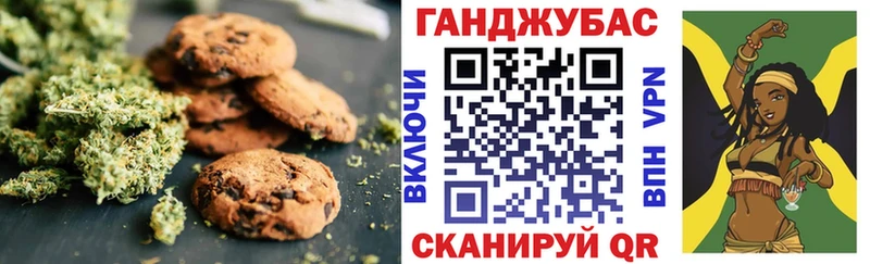Еда ТГК конопля  даркнет состав  Боготол 