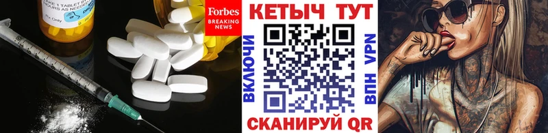 Кетамин VHQ  где продают   Боготол 
