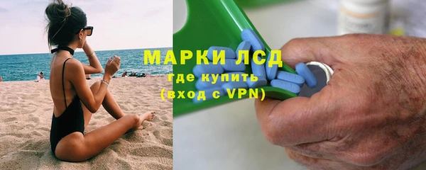 мефедрон VHQ Арсеньев