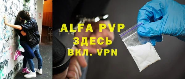 гидра Армянск