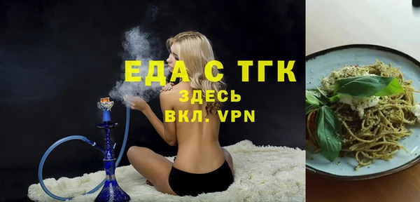 мефедрон VHQ Арсеньев