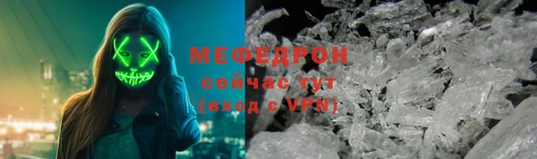 мефедрон VHQ Арсеньев