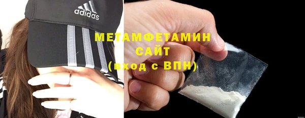 гидра Армянск