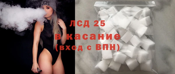 гидра Армянск