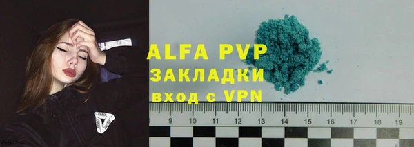 гидра Армянск