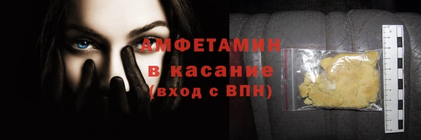 мефедрон VHQ Арсеньев