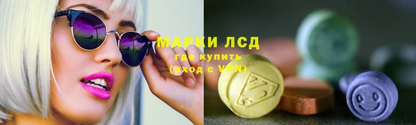 мефедрон VHQ Арсеньев