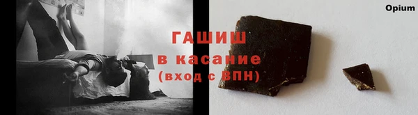 мефедрон VHQ Арсеньев