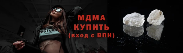 мефедрон VHQ Арсеньев