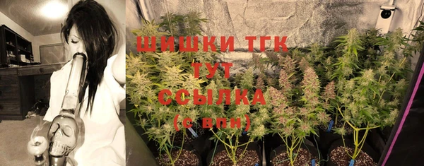 мефедрон VHQ Арсеньев