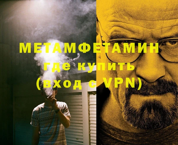 мефедрон VHQ Арсеньев