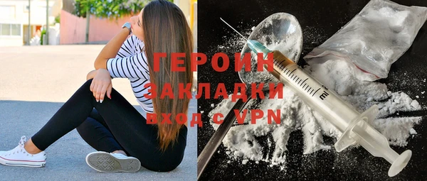 гидра Армянск