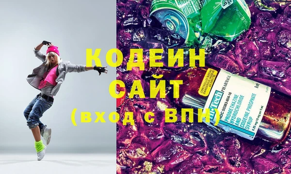 гидра Армянск