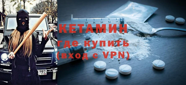 гидра Армянск