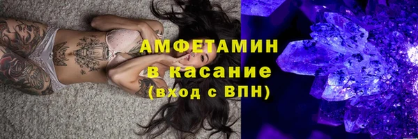 мефедрон VHQ Арсеньев