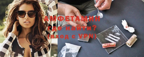 гидра Армянск