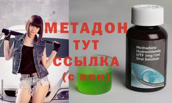 мефедрон VHQ Арсеньев