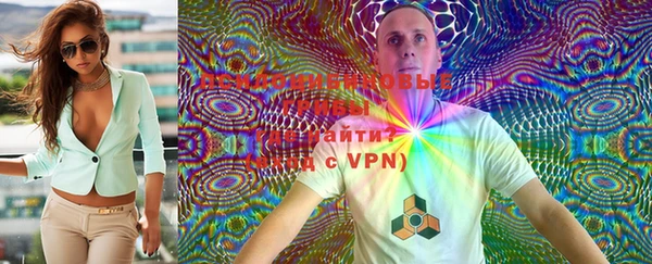 мефедрон VHQ Арсеньев