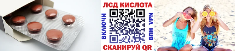 ссылка на мегу маркетплейс  маркетплейс клад  ЛСД экстази ecstasy  магазин продажи   Боготол 