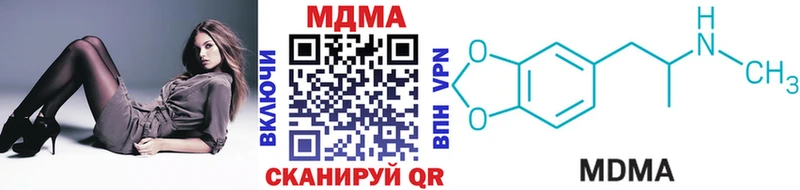 MDMA VHQ  ОМГ ОМГ сайт  Боготол 
