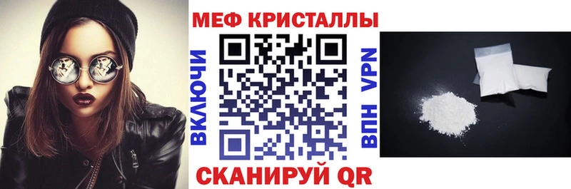 Меф кристаллы  где купить наркоту  Боготол 